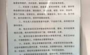专用教室配套设施齐全，管理制度规范，管理有序，使用正常。
