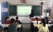 “疫”心防护　快乐成长--中兴小学返校复学心理健康团辅活动