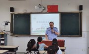 健康成长 安全护航--中兴小学开展暑期法制安全教育主题讲座