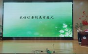 经验分享 共同成长--中兴小学召开2021-2022学年度第二学期期末班主任工作会议