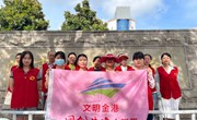 志在心中 愿在行动--中兴小学组织开展志愿服务系列活动