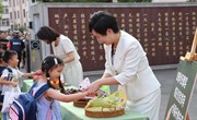  勿忘国耻，吾辈自强——中兴小学开学典礼暨一年级新生入学仪式