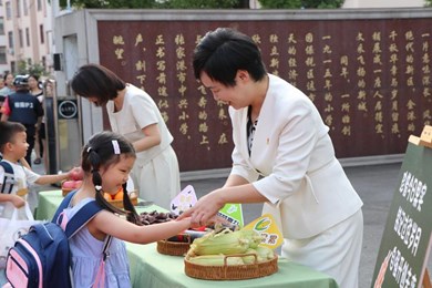  勿忘国耻，吾辈自强——中兴小学开学典礼暨一年级新生入学仪式