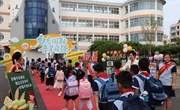 根植中兴土　 兴萌新芽时 —中兴小学一年级新生 “中和・兴起” 入学体验活动