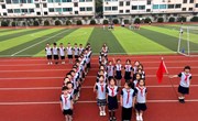 喜迎华诞　月满中秋 —中兴小学组织开展国庆中秋双节庆祝活动