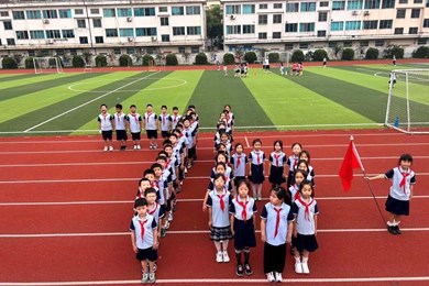 喜迎华诞　月满中秋 —中兴小学组织开展国庆中秋双节庆祝活动