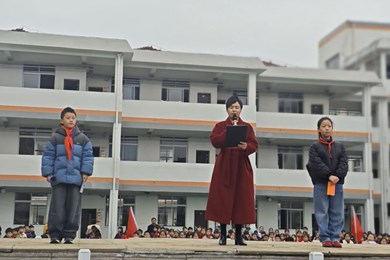 福启新程 逐梦马年——中兴小学举行新学期开学典礼