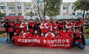 学雷锋树新风 文明实践我先行—中兴小学开展社区志愿服务活动