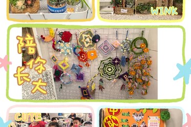 雅室润心　美满校园——中兴小学举行“最美教室”评比活动