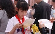 感恩成长　逐光而行——中兴小学举行四年级成长仪式