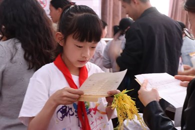 感恩成长　逐光而行——中兴小学举行四年级成长仪式