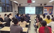 同心共语 育见未来—中兴小学组织开展2025-2026学年第二学期家长会
